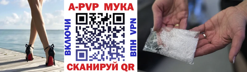 Alpha-PVP СК КРИС  Каменногорск 