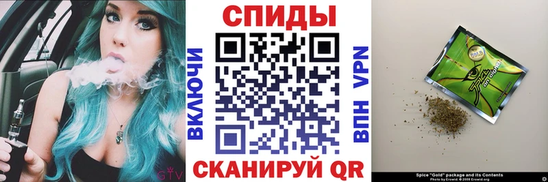 Бутират GHB Каменногорск