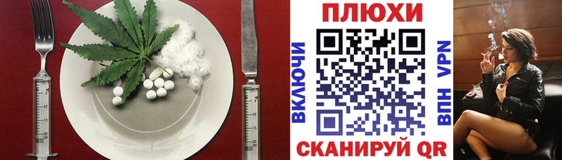 Cannafood марихуана  shop клад  Каменногорск 