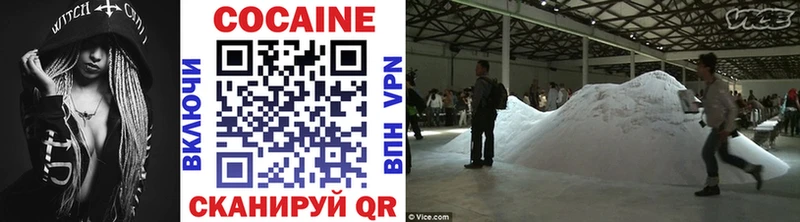 Кокаин 97% как найти наркотики Каменногорск