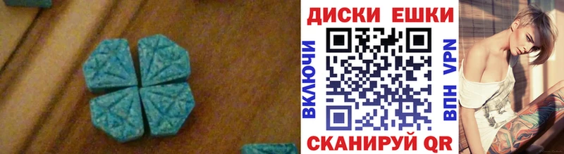 ЭКСТАЗИ DUBAI  наркота  MEGA рабочий сайт  Каменногорск 