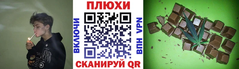 Гашиш hashish Каменногорск