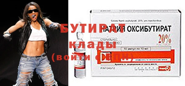 амфетамин Заволжье
