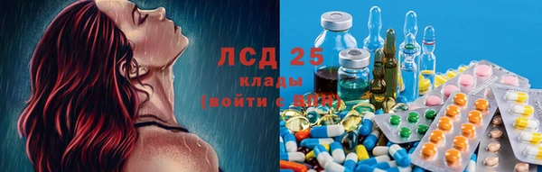 крисы Заволжск