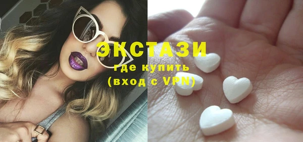 амфетамин Заволжье