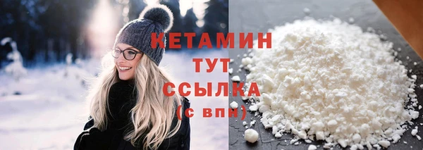 амфетамин Заволжье