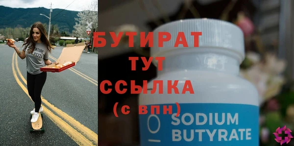 крисы Заволжск