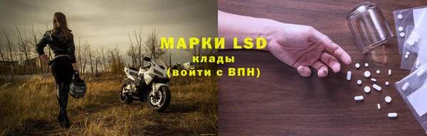 крисы Заволжск