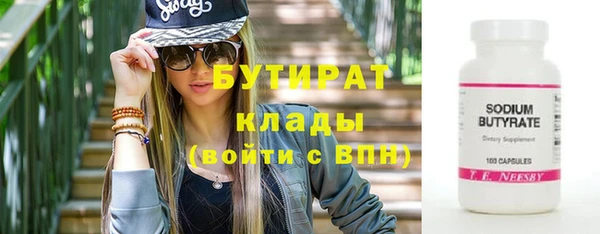 молекула духа Зеленокумск