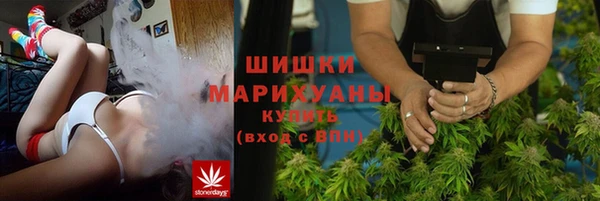 амфетамин Заволжье