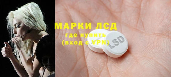 амфетамин Заволжье