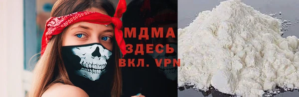 крисы Заволжск
