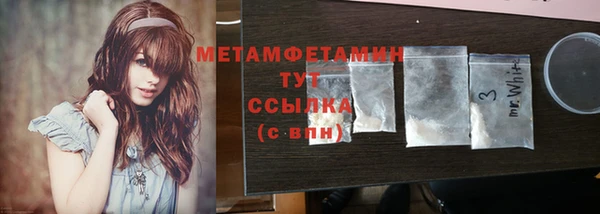 амфетамин Заволжье