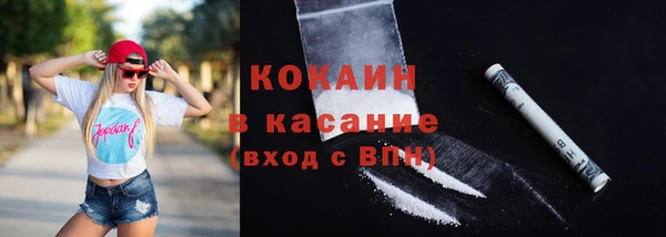 амфетамин Заволжье