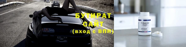 амфетамин Заволжье