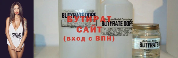 амфетамин Заволжье