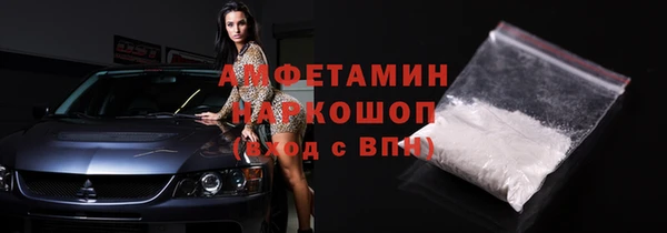крисы Заволжск