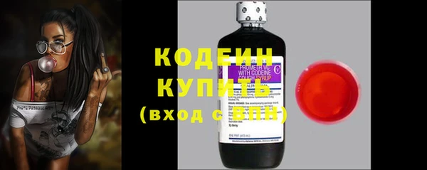 крисы Заволжск