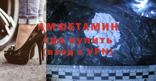 крисы Заволжск