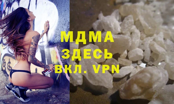 амфетамин Заволжье