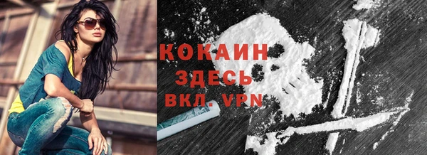 амфетамин Заволжье