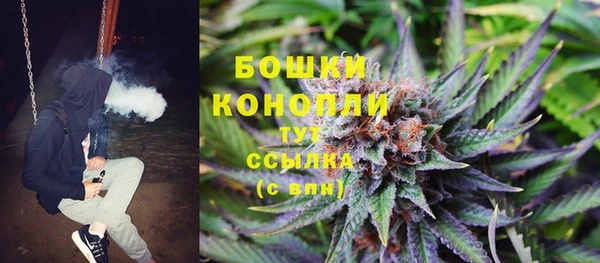амфетамин Заволжье