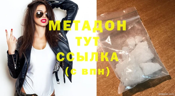 дурь Заводоуковск