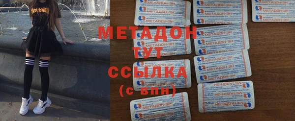 дурь Заводоуковск
