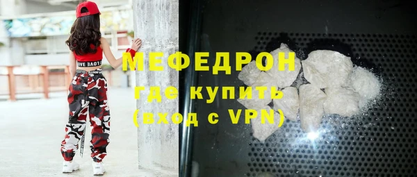 крисы Заволжск