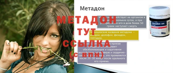 дурь Заводоуковск