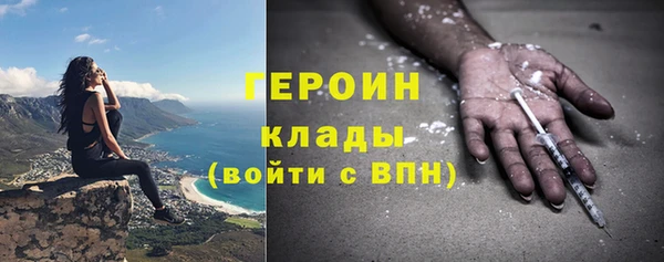 амфетамин Заволжье