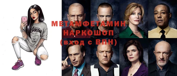дурь Заводоуковск