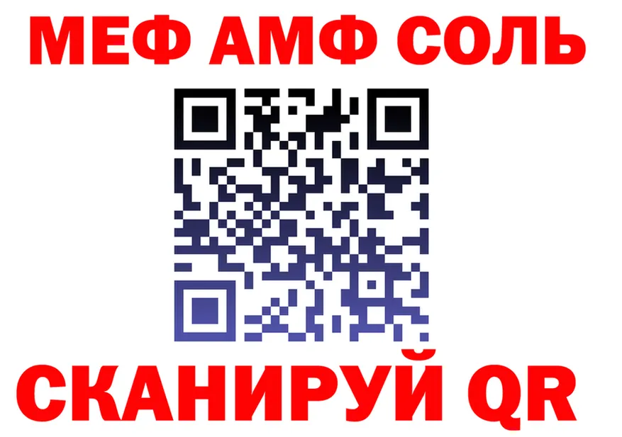 ТГК Wax зеркало площадка OMG Каменногорск