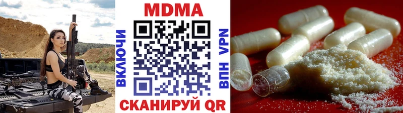 мега ТОР  Каменногорск  MDMA кристаллы 