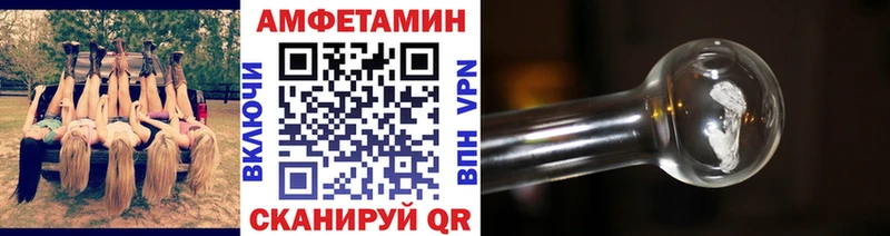 МЕТАМФЕТАМИН витя  omg как зайти  Каменногорск 